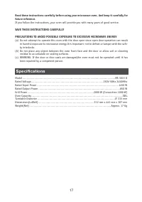 Страница 17