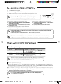Страница 28