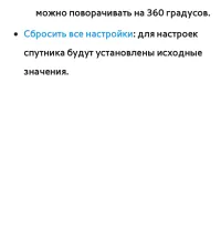 Страница 110