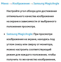 Страница 114