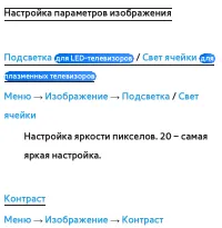 Страница 117