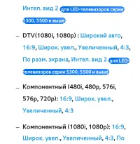 Страница 132