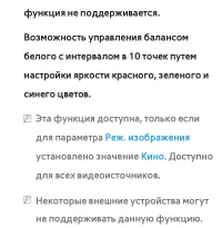 Страница 145