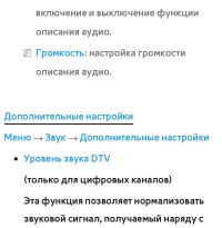 Страница 176