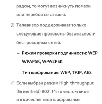 Страница 200