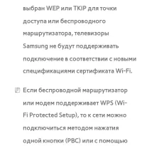 Страница 201