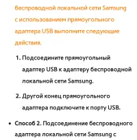 Страница 205