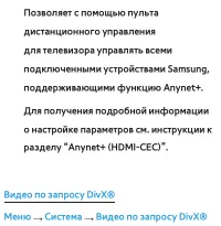Страница 337