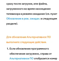 Страница 363