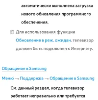 Страница 368