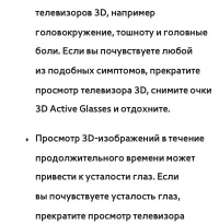 Страница 374