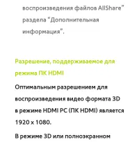 Страница 382