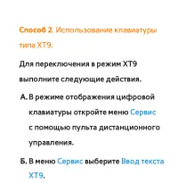 Страница 402