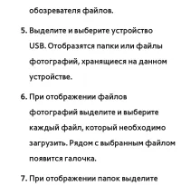 Страница 511