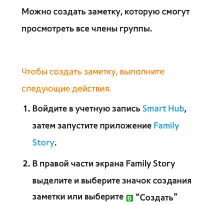 Страница 521