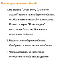 Страница 551