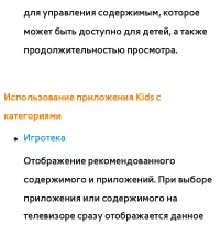 Страница 573