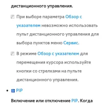 Страница 593