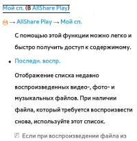 Страница 660