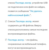 Страница 661
