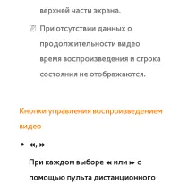 Страница 686
