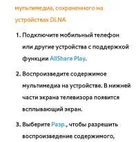 Страница 772