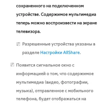 Страница 773