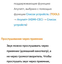 Страница 793