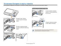 Страница 17