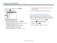 Страница 35