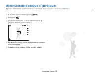 Страница 39