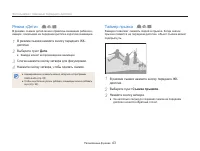 Страница 44