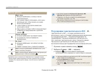 Страница 51