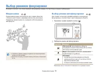 Страница 52