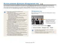 Страница 55