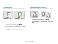 Страница 56