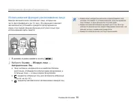 Страница 57