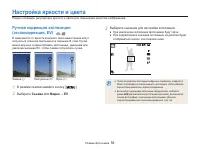Страница 59