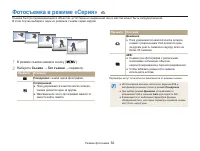 Страница 63
