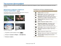 Страница 64