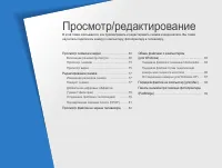 Страница 68