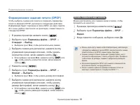 Страница 82