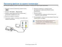 Страница 83