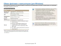 Страница 84