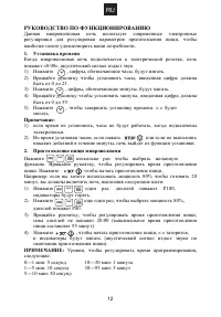 Страница 13