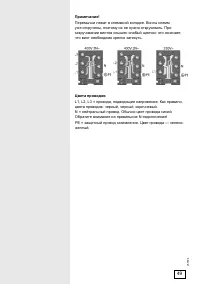 Страница 49
