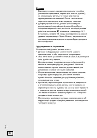 Страница 46