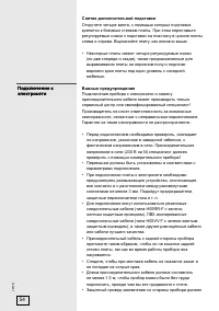 Страница 54