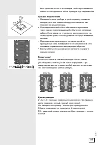 Страница 55