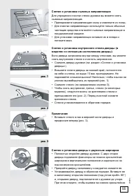 Страница 55